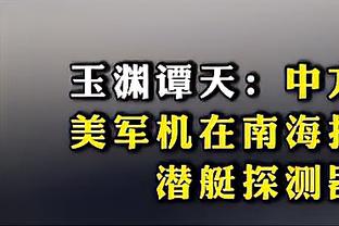 科尔谈湖勇大战：这是关乎排名的非常重要的比赛 战绩可能会打平